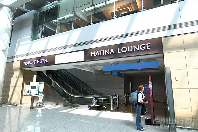 Matina Lounge (East Wing)