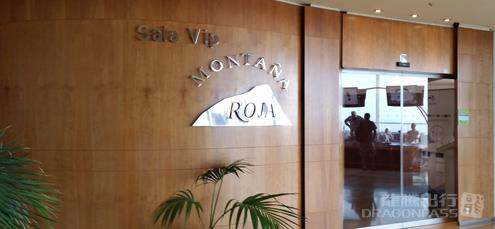 Sala VIP Montana Roja at Tenerife-Sur