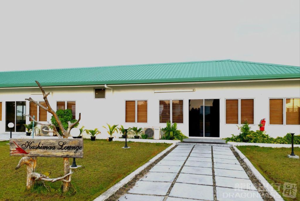 Kashimaa Lounge