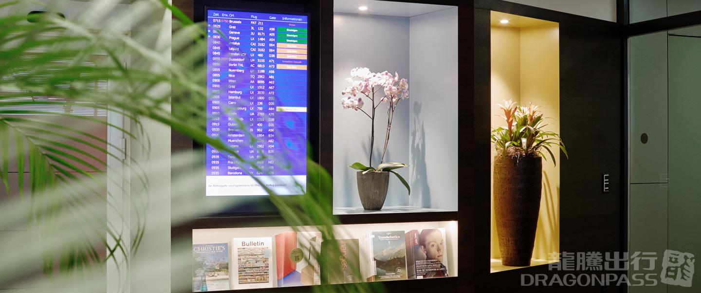 Aspire ONE Lounge