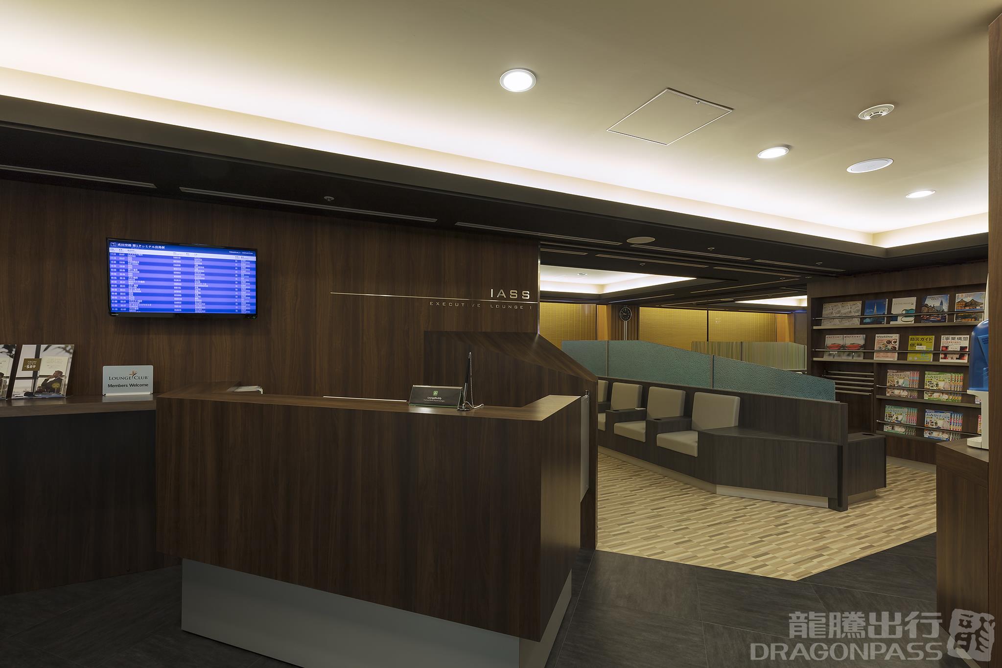 IASS Executive Lounge