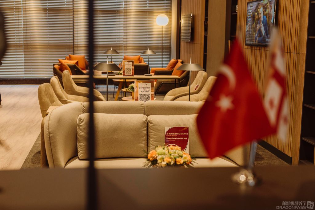 Primeclass Lounge