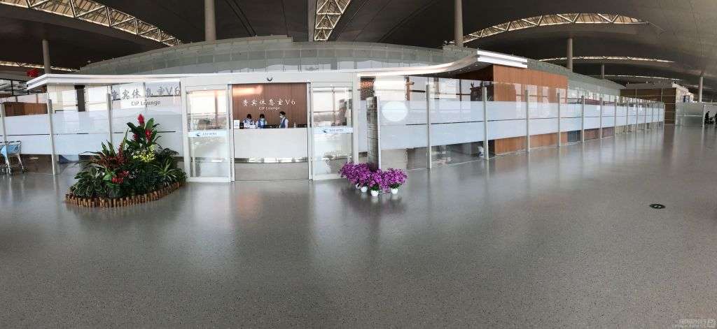 V6 Business Lounge
