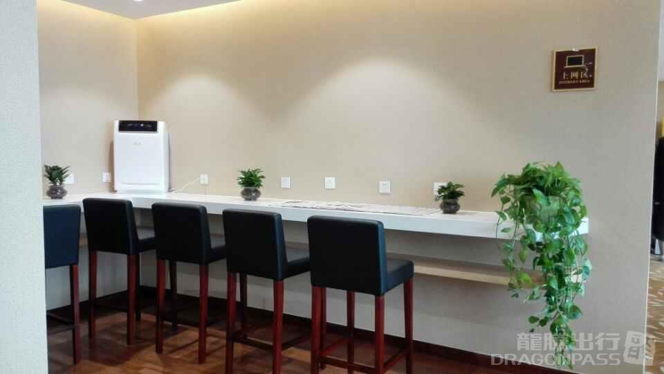 No.13 VIP Lounge