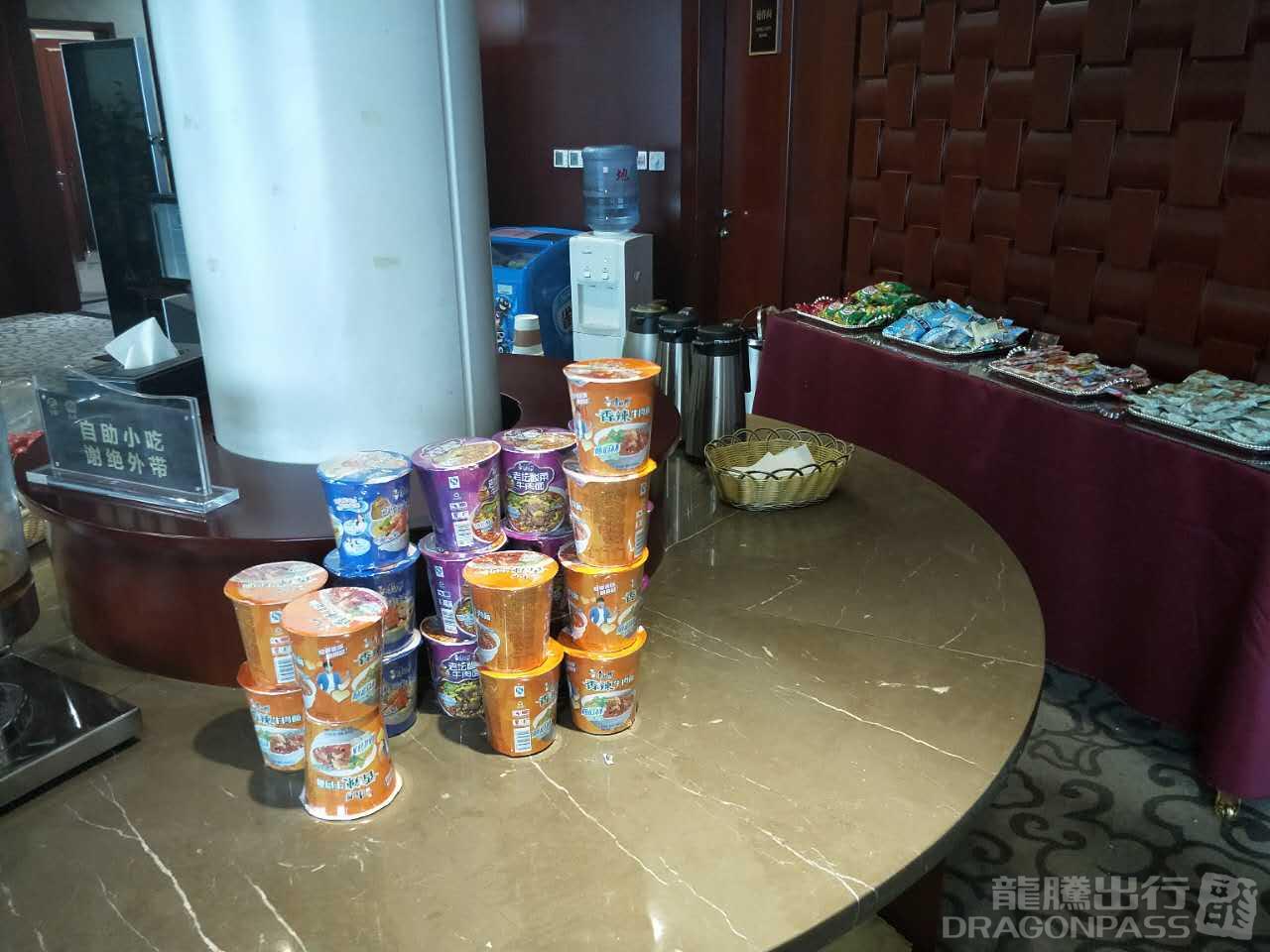 No.18 VIP Lounge