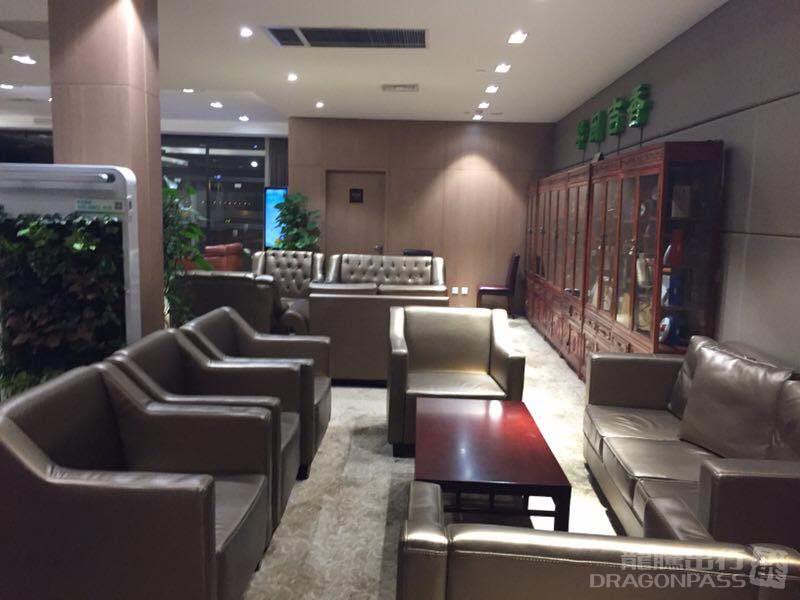 No.18 VIP Lounge