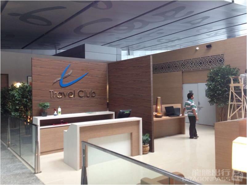 Travel Club Lounge (Intl)