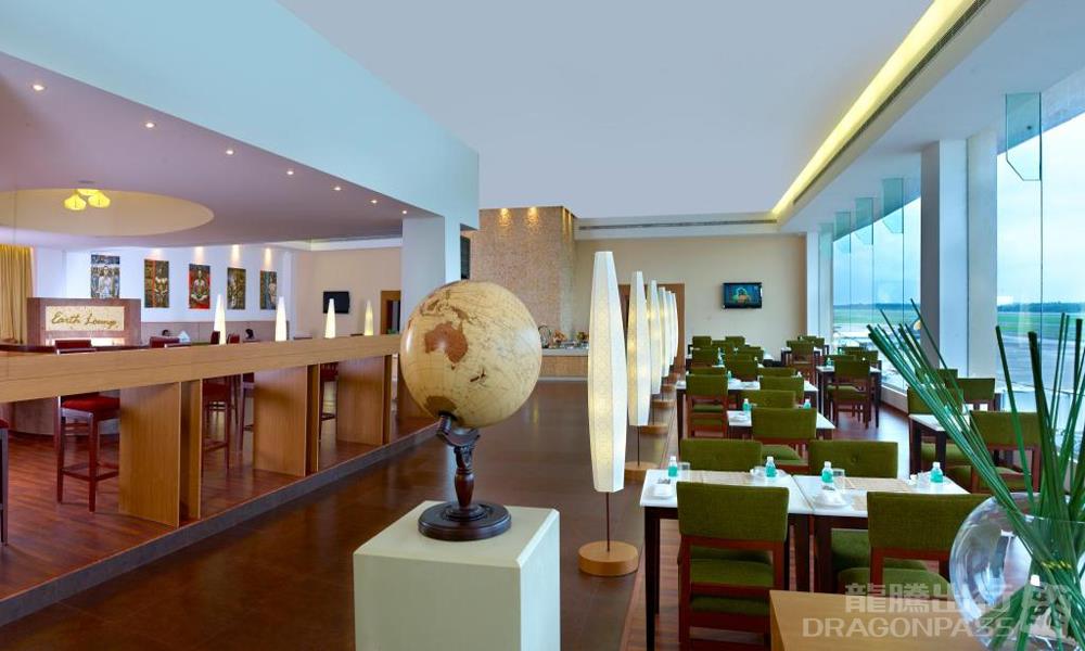 Earth Lounge (International)