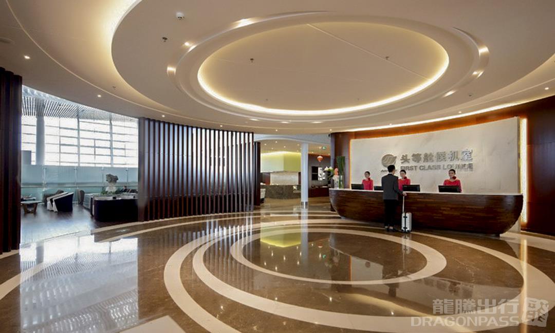 First Class Lounge