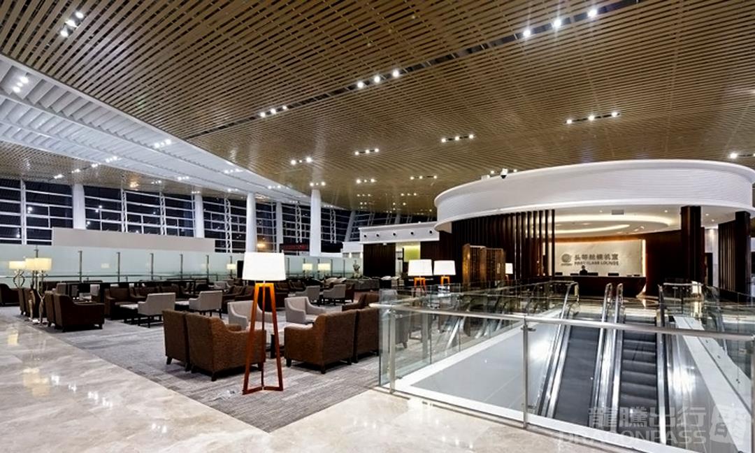 First Class Lounge
