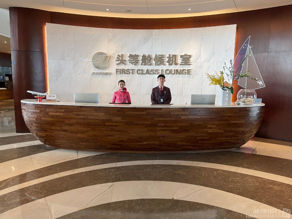 First Class Lounge at Gaoqi International Airport (XMN)