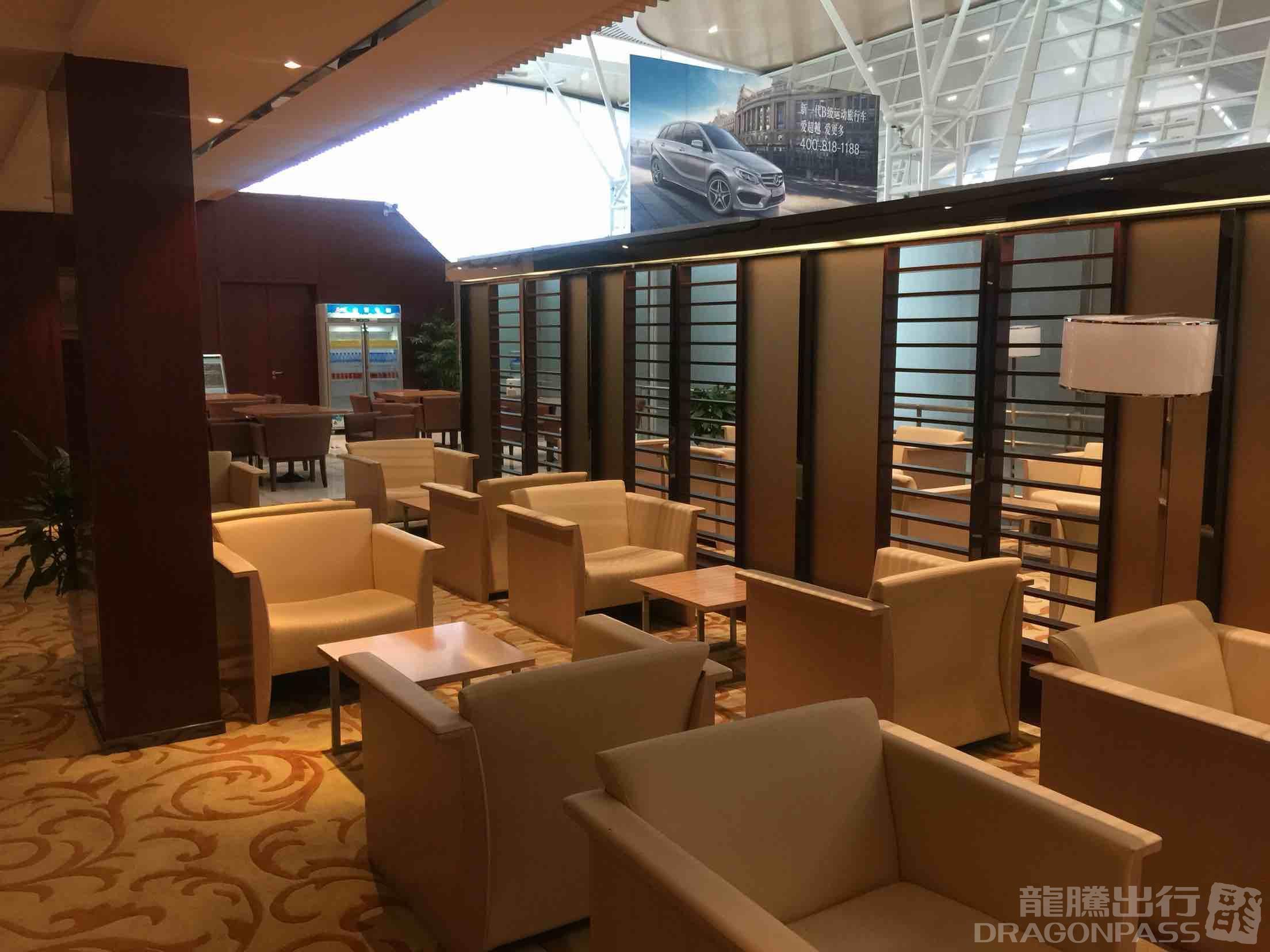 V1 First Class Lounge