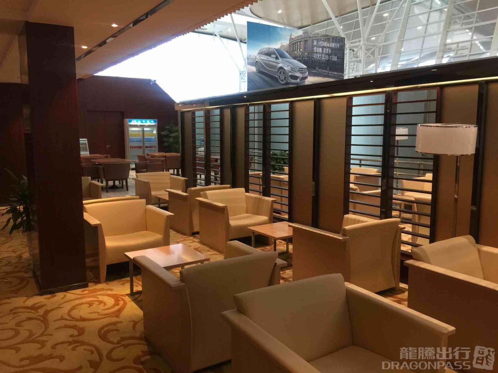 V1 First Class Lounge at Sunan Shuofang Airport