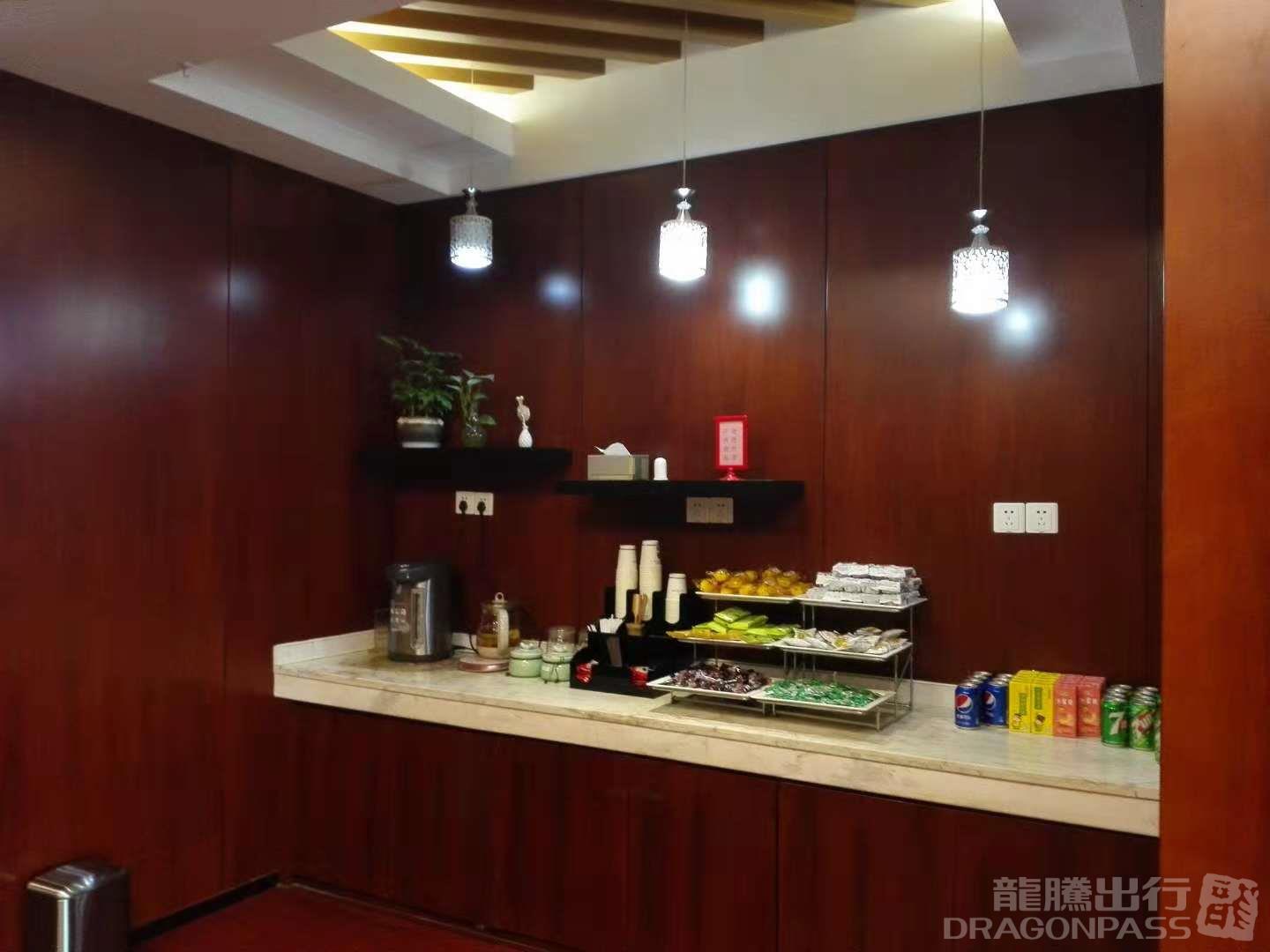 V1 First Class Lounge