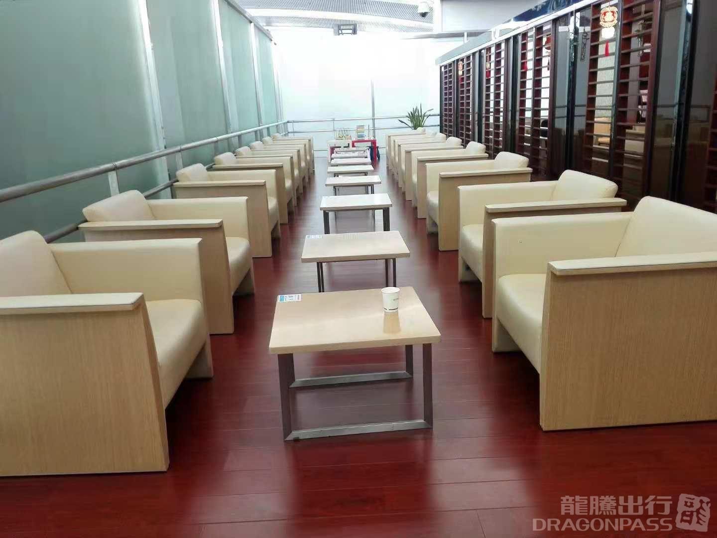 V1 First Class Lounge