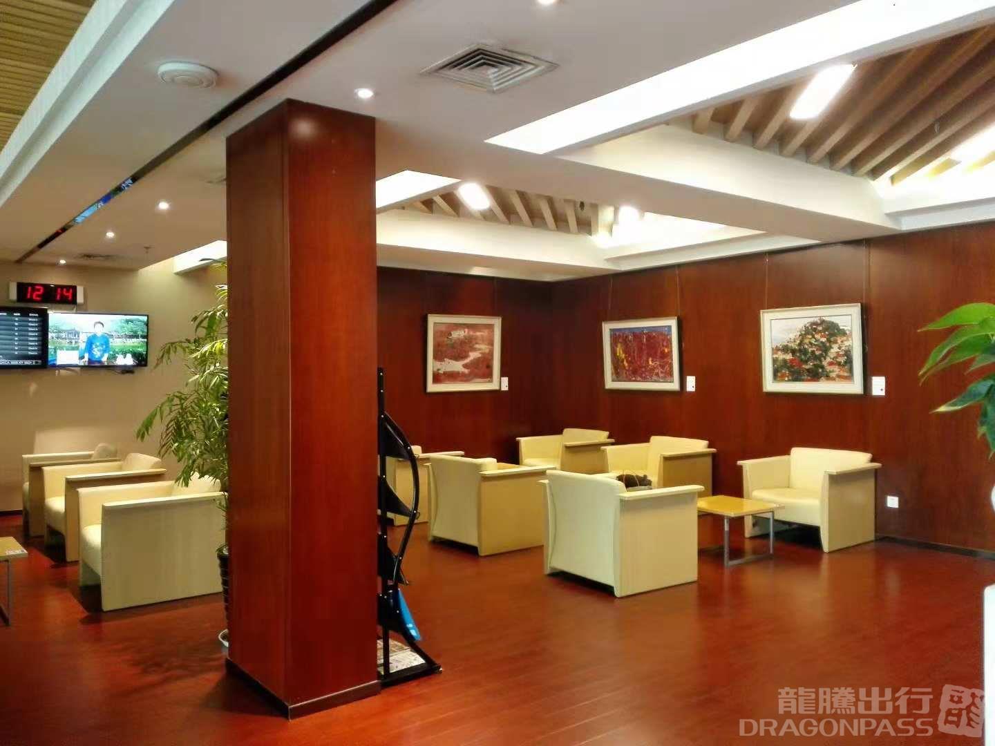 V1 First Class Lounge