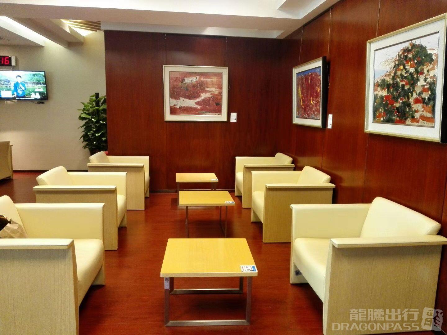 V1 First Class Lounge