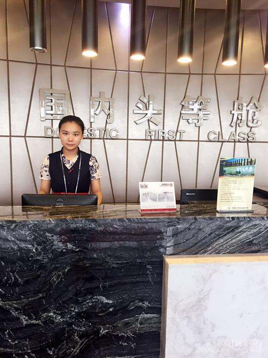 First Class Lounge — food & bar