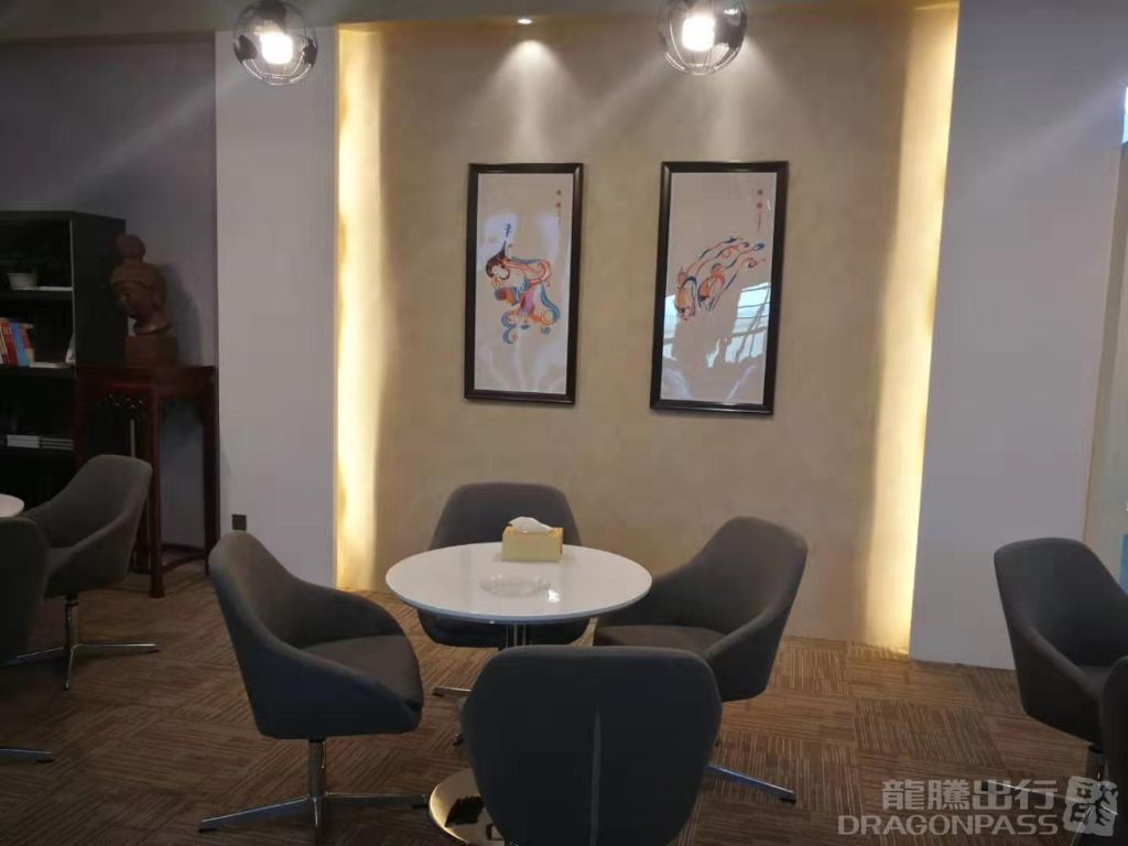 First Class Lounge No.2