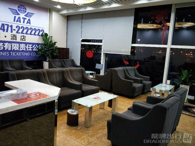 First Class Lounge No.3