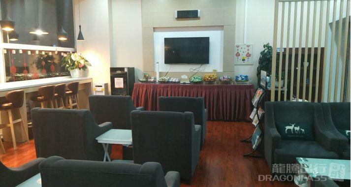 First Class Lounge No.3