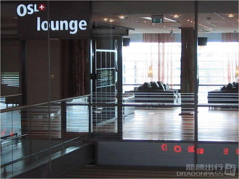 OSL Lounge (International Area) — food & bar
