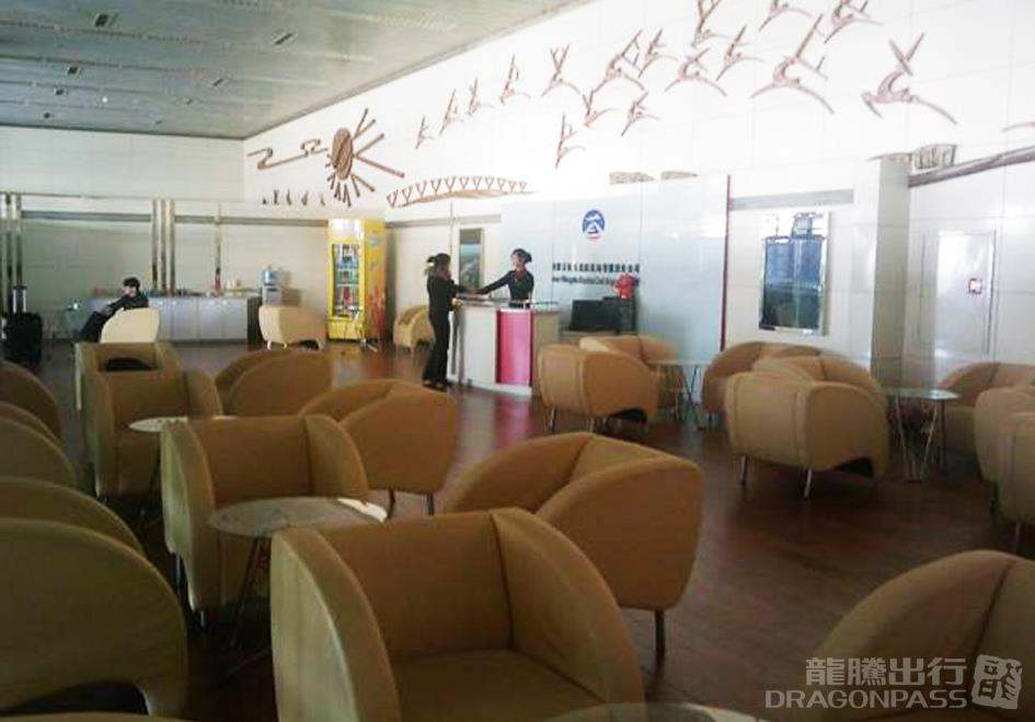 First Class Lounge No.2