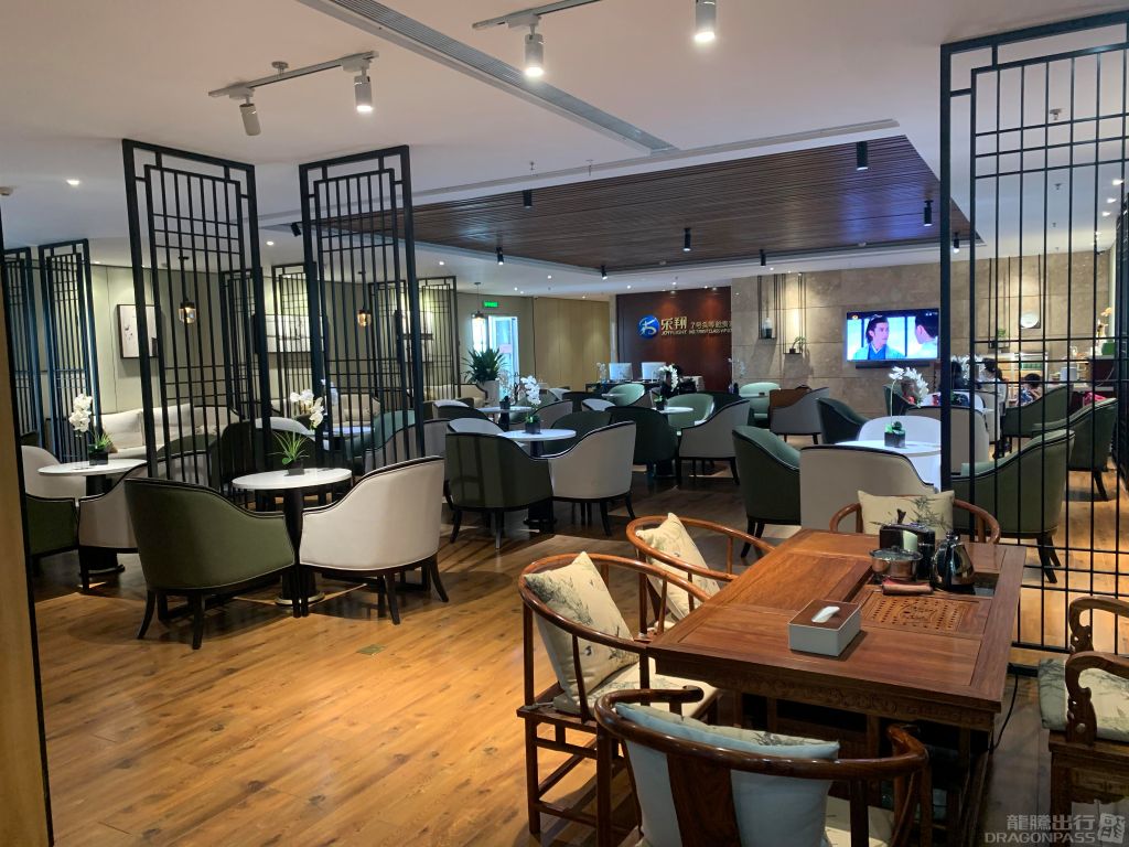 Joyflight No.7 First Class Lounge