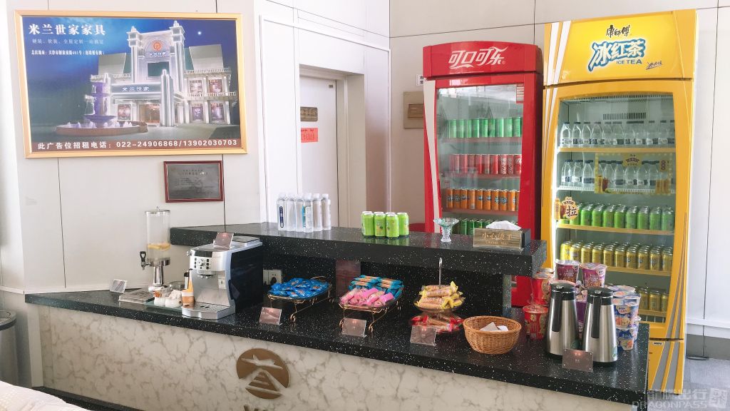 No.10 VIP Lounge - interior view 3