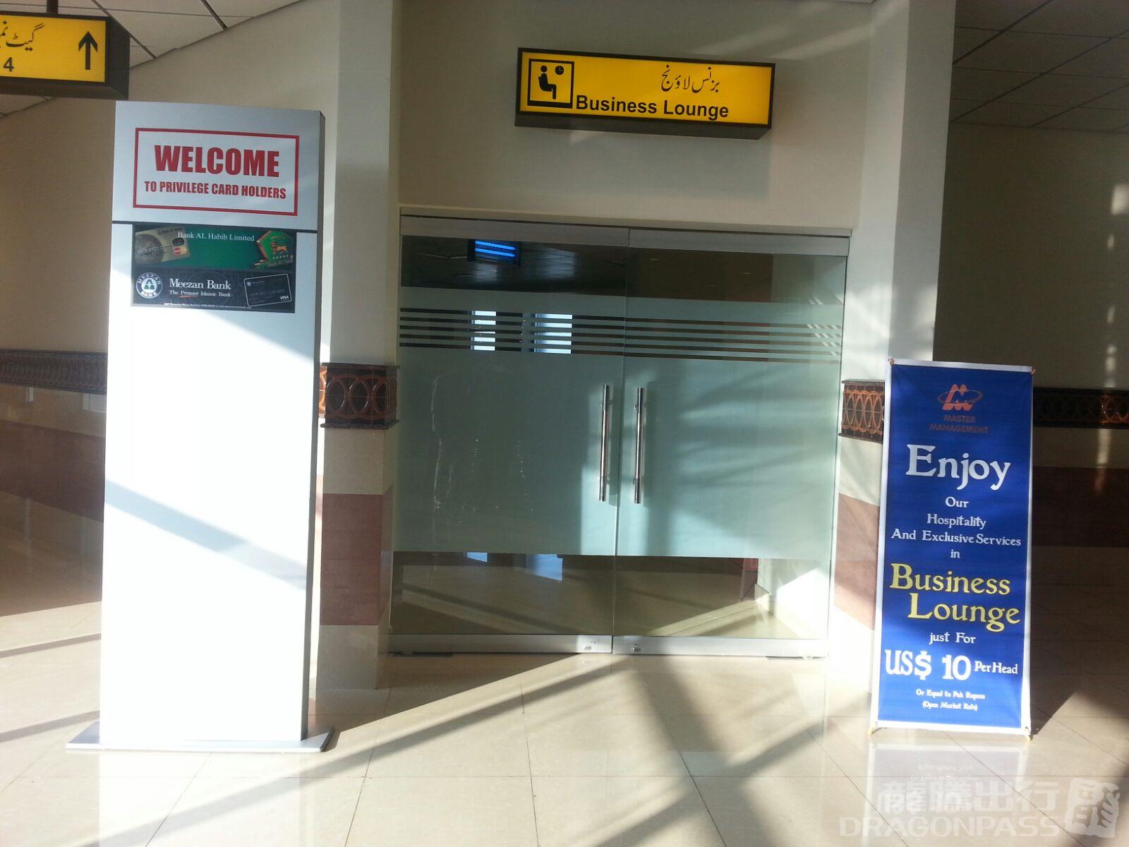 CIP Lounge - interior view 3