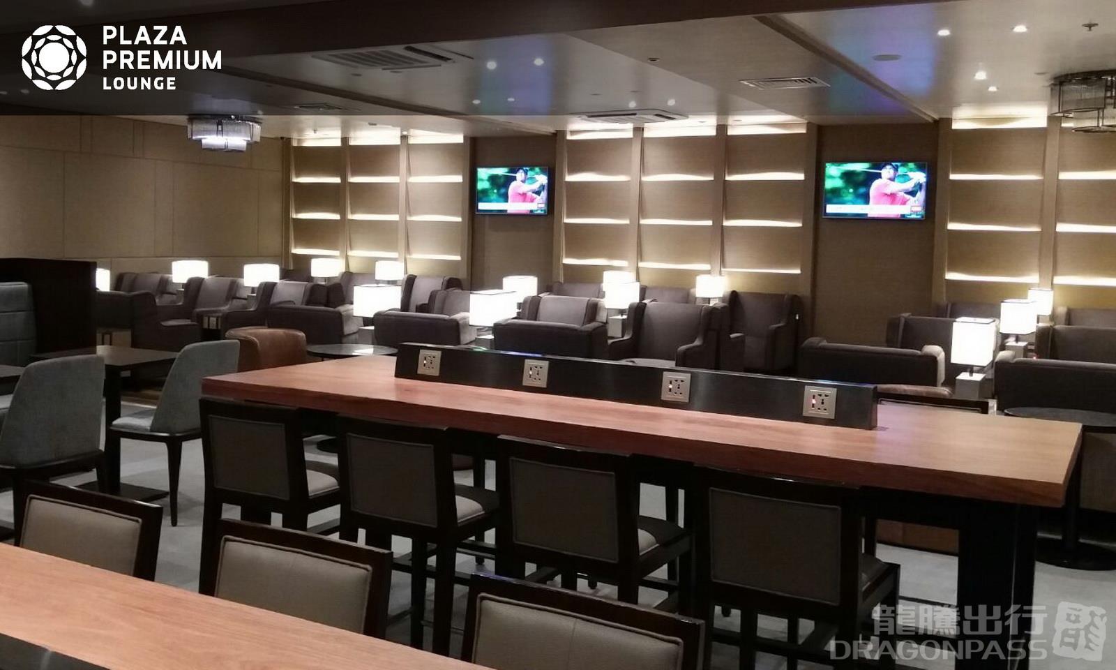 Plaza Premium Lounge