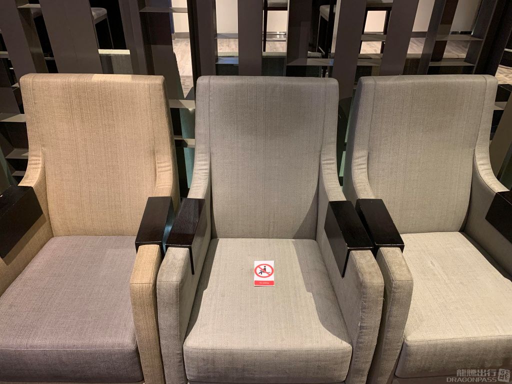 Marhaba Lounge (T1)