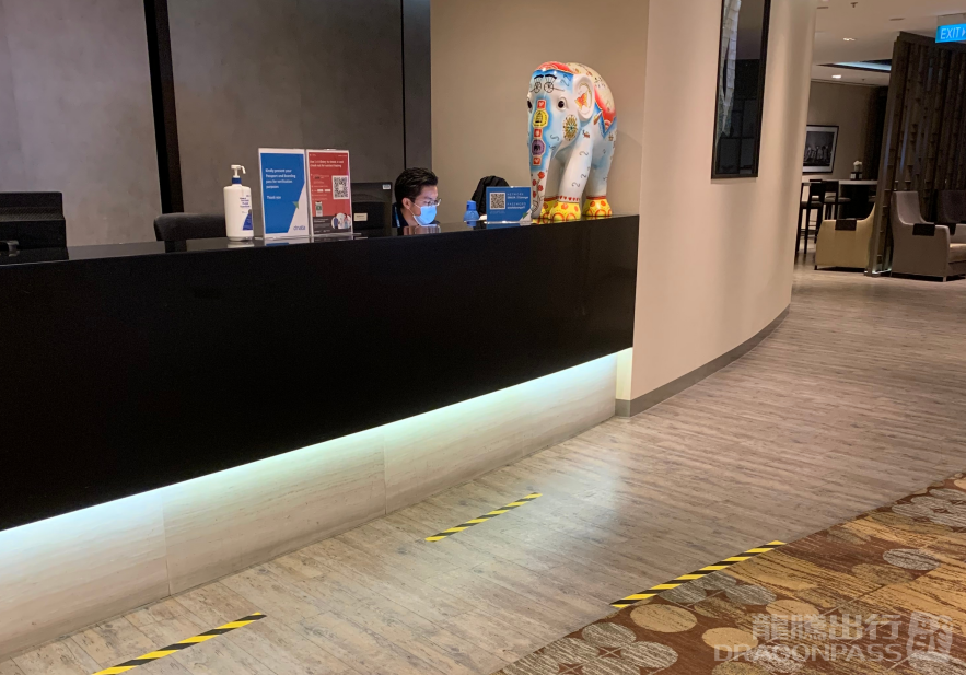 Marhaba Lounge (T1)