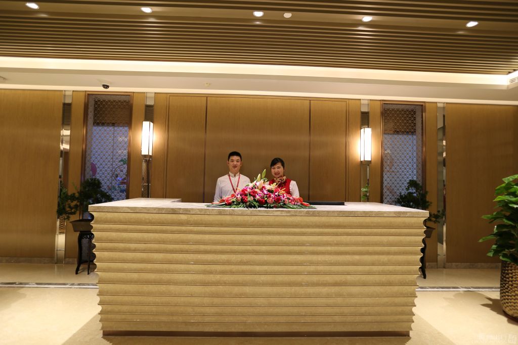 First Class Lounge