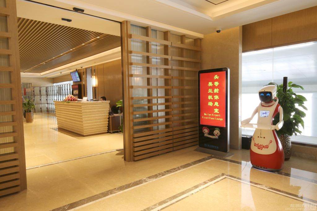 First Class Lounge at Haikou Meilan International Airport