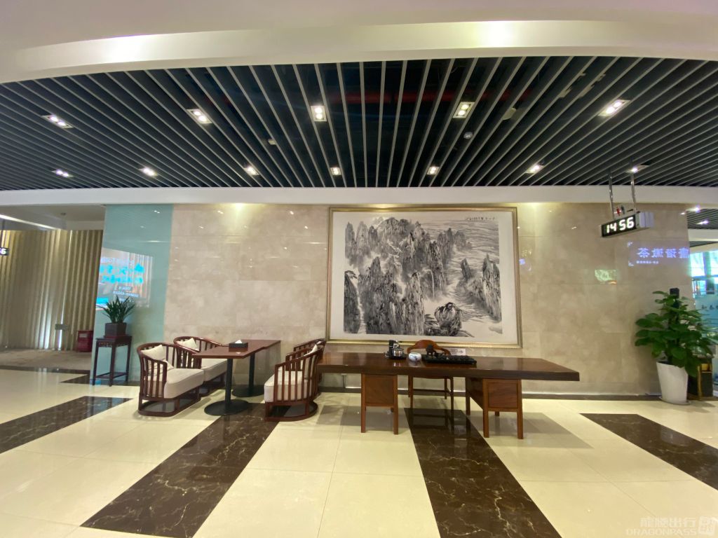 CIP Lounge