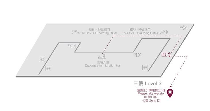 Plaza Premium Lounge (T1 Zone D)