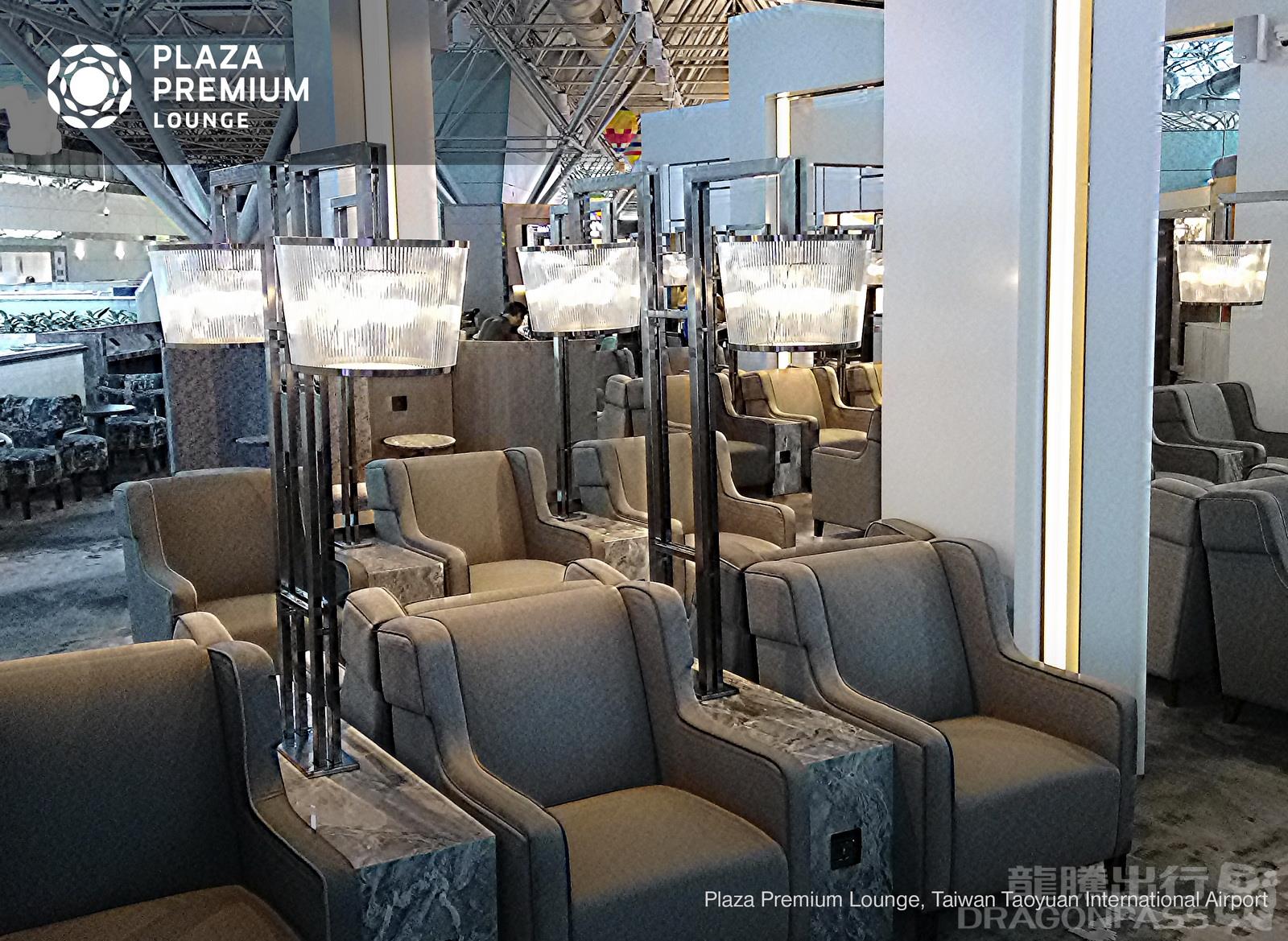 Plaza Premium Lounge (T2 Zone A1)