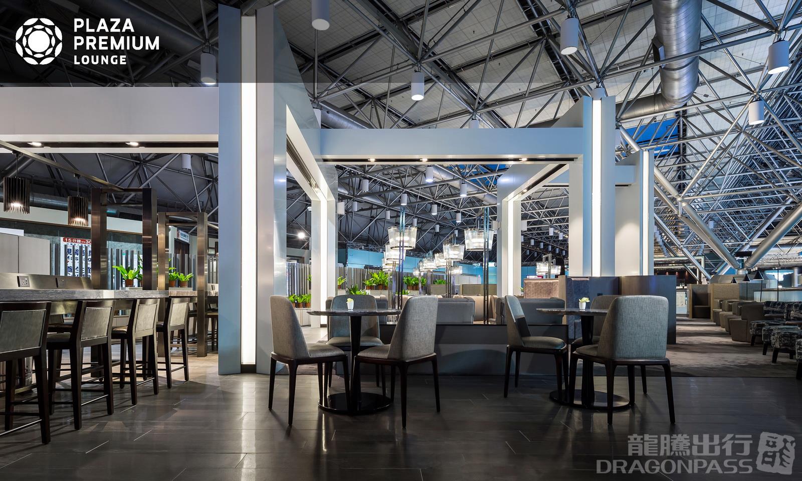 Plaza Premium Lounge (T2 Zone A1)