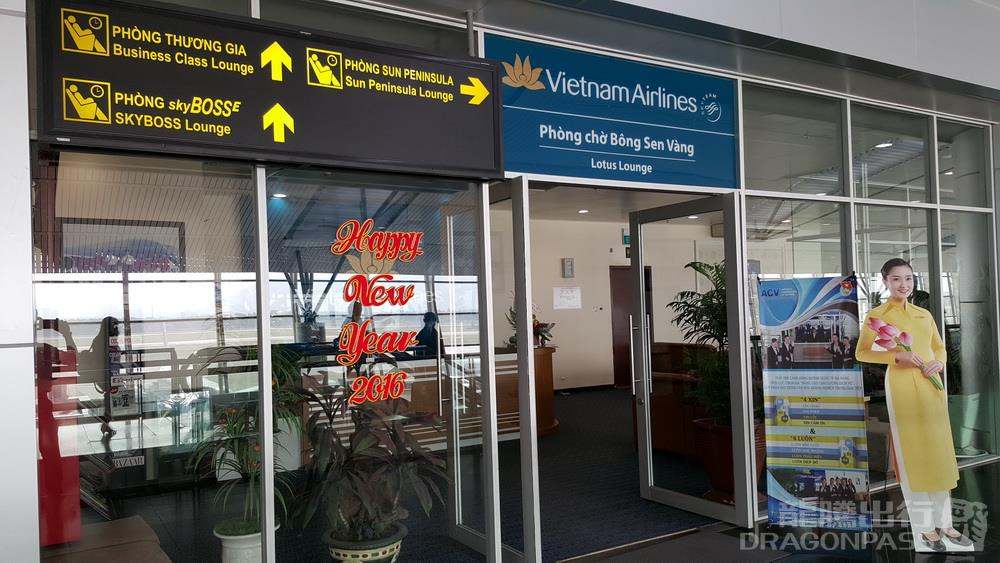 Vietnam Airlines Domestic Lounge — seating area