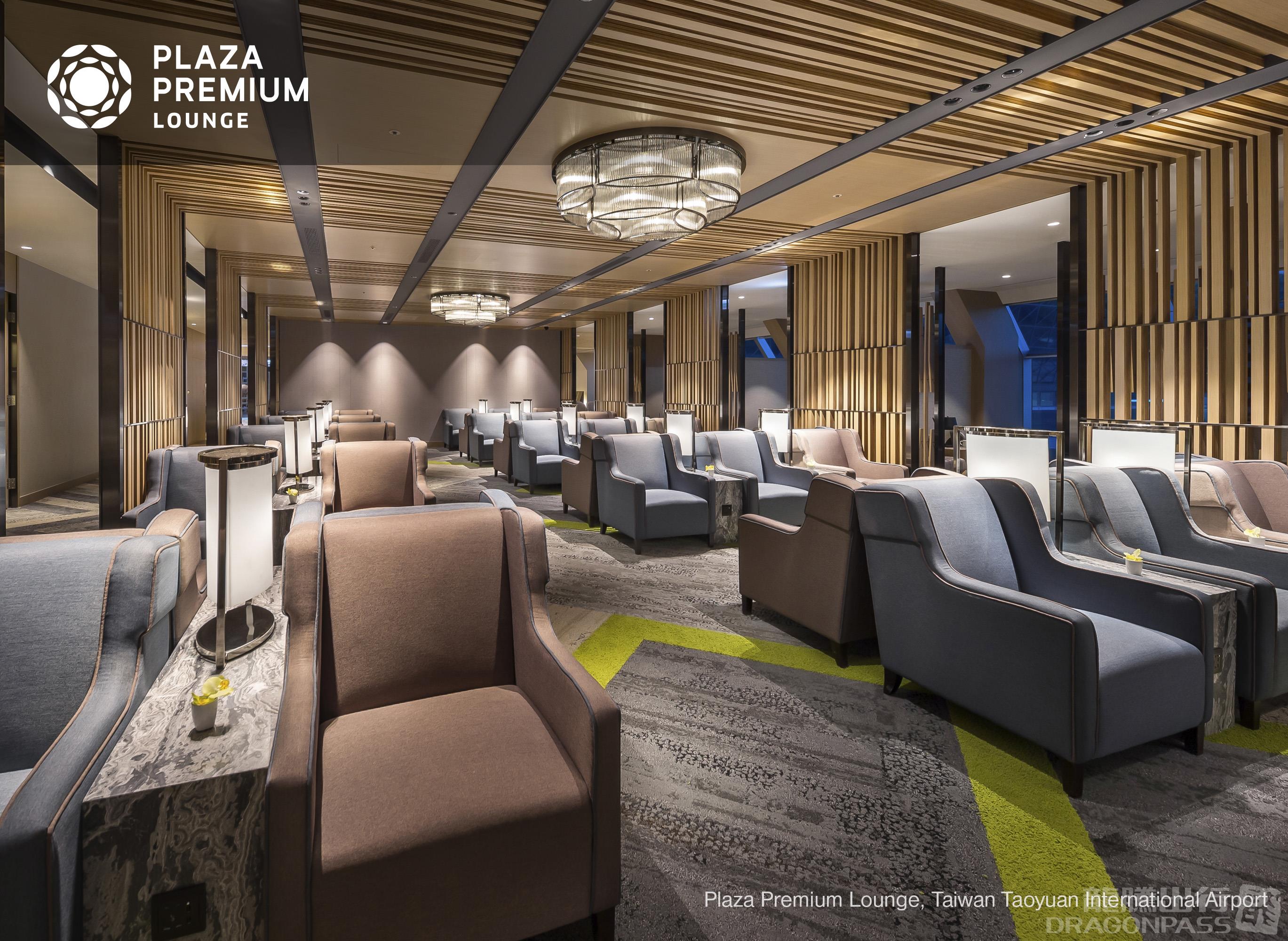 Plaza Premium Lounge (T2 Zone A)*