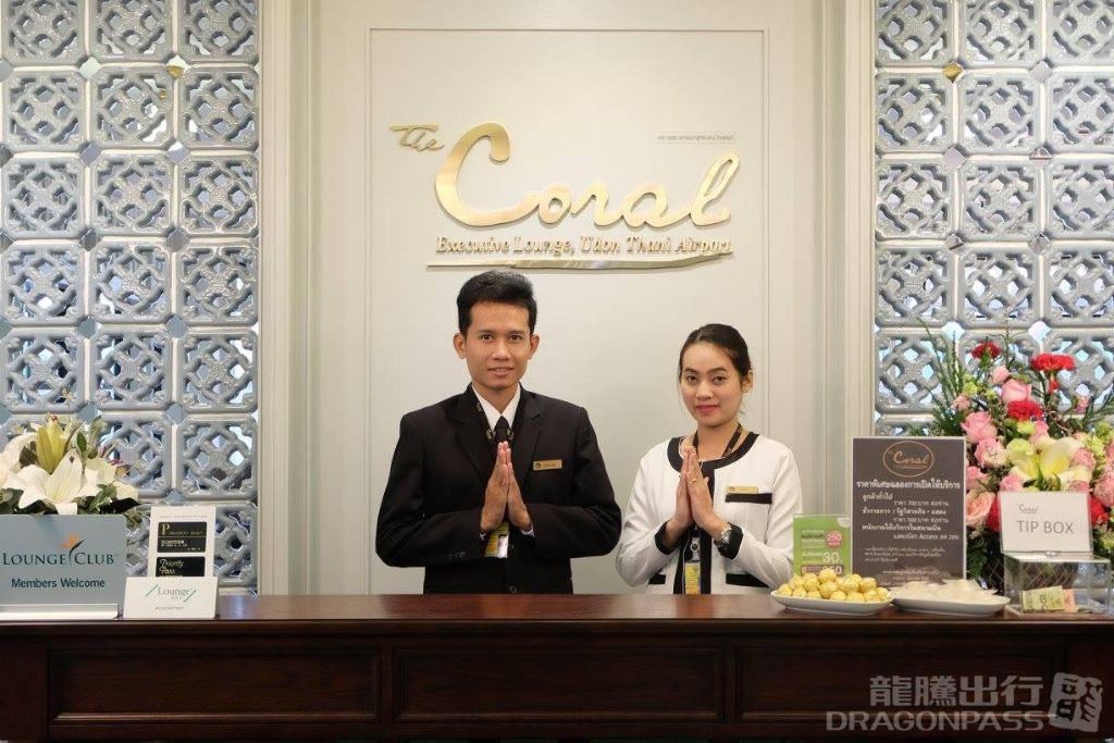 Coral Executive Lounge