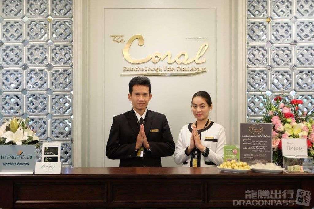Coral Executive Lounge