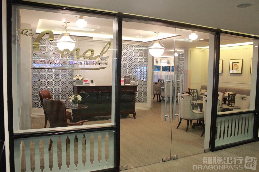 Coral Executive Lounge - interior view 4