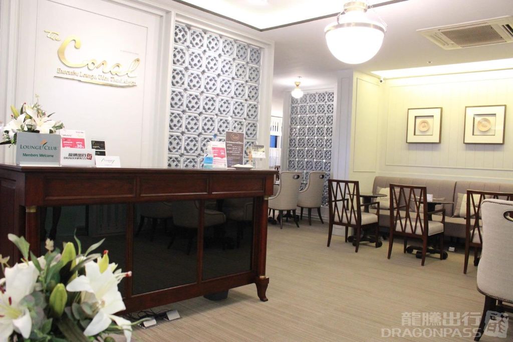 Coral Executive Lounge