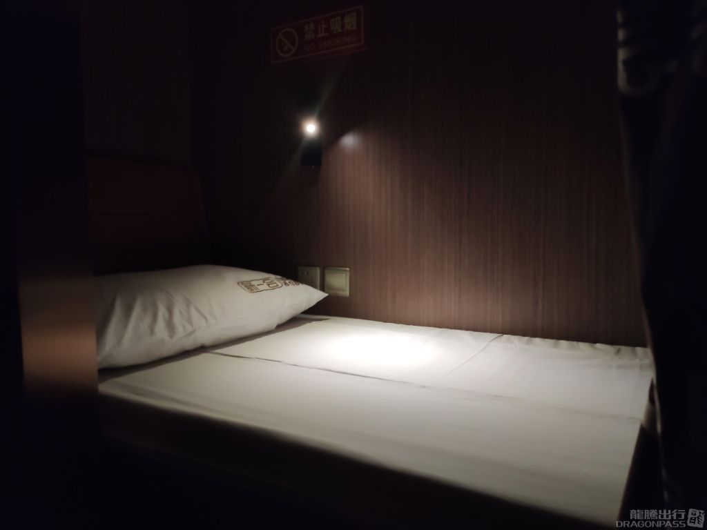 Take a Nap Business Lounge - interior view 3