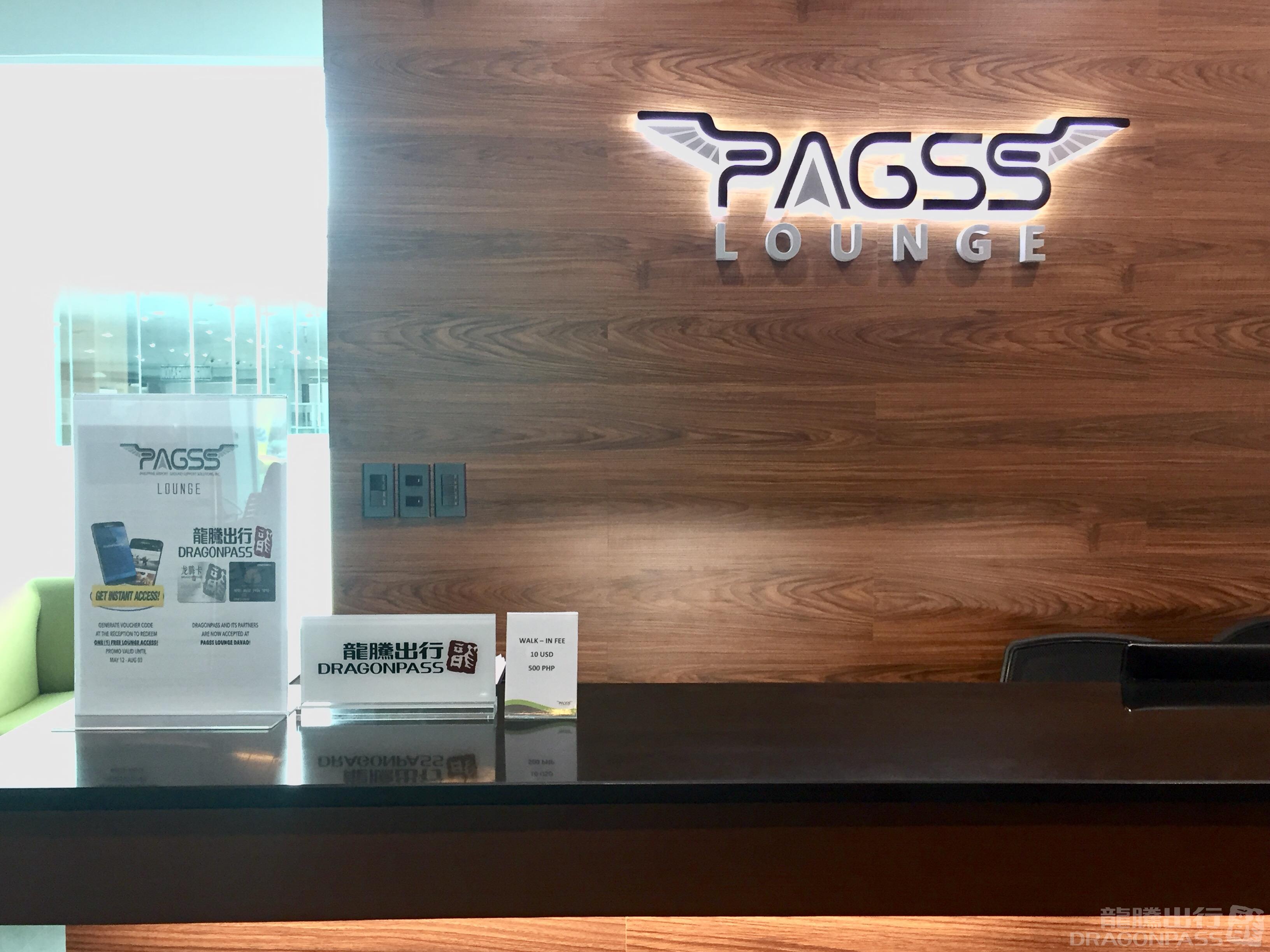 PAGSS Lounge (Int)