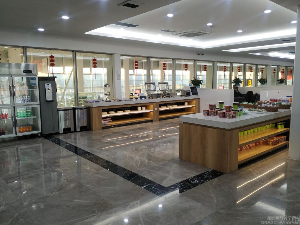 First Class Lounge