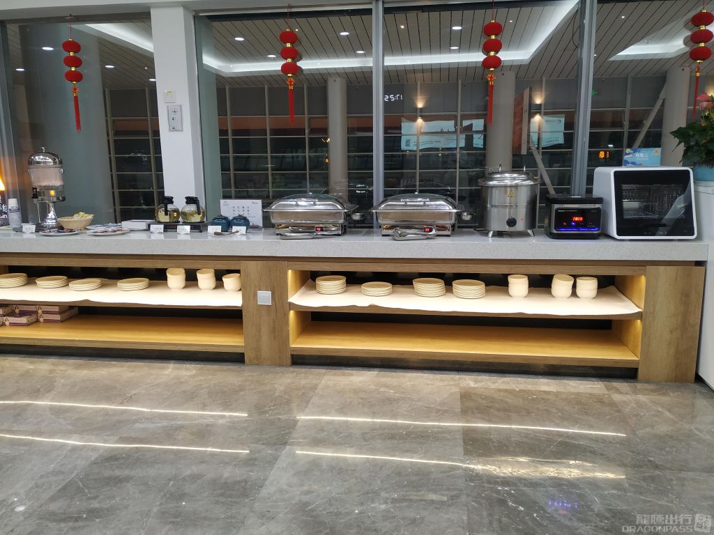 First Class Lounge