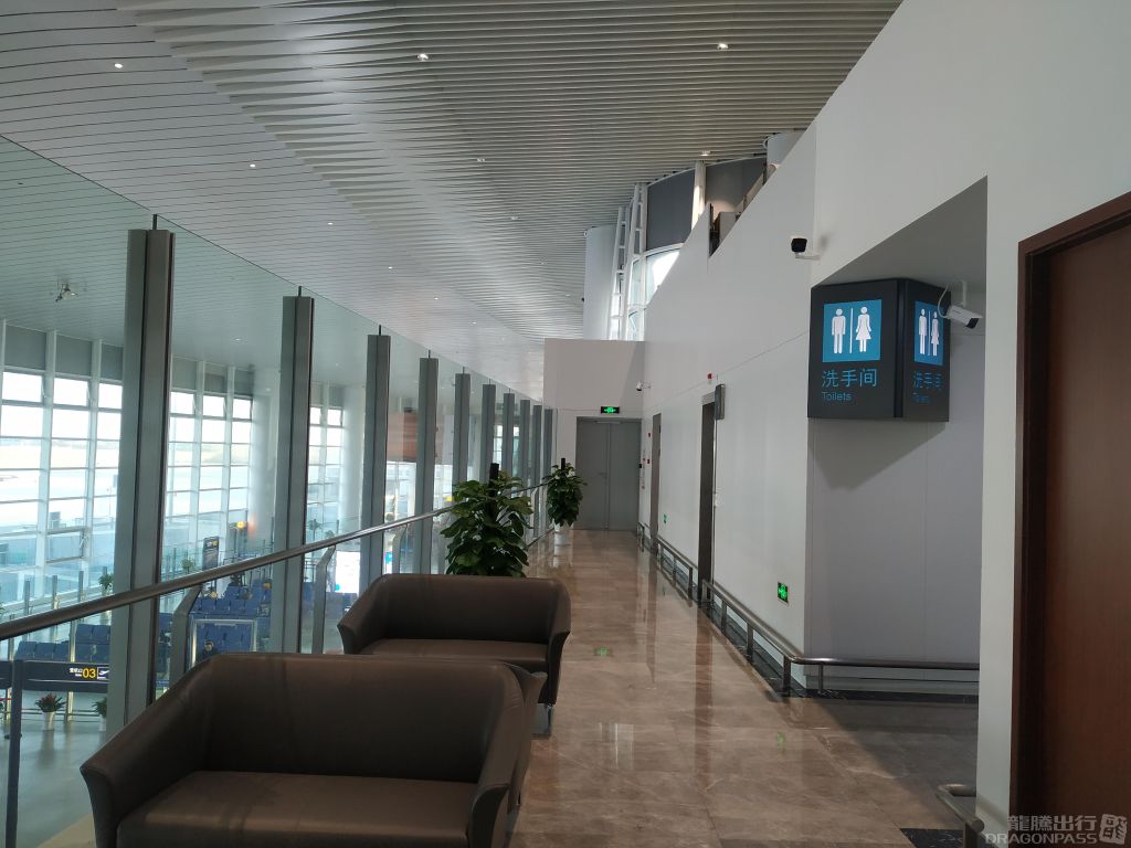 First Class Lounge